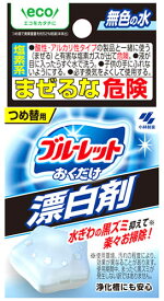 小林製薬 ブルーレットおくだけ 漂白剤 つけかえ用 (30g) 詰め替え用 トイレ用洗浄剤 漂白剤