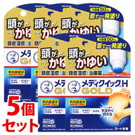 【第(2)類医薬品】　《セット販売》　ロート製薬 メンソレータム メディクイックHゴールド スポンジヘッ…