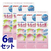 楽天市場】ピジョン 薬用ローション アロエ 無添加の通販