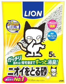 ライオン ペット ニオイをとる砂 (5L) 猫用トイレの砂 猫砂