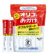 オリゴのおかげ ダブルサポート 顆粒タイプ (6g×15本) 甘味料 オリゴ糖 特定保健用食品 トクホ　※軽減…