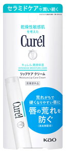 �ԉ� �L������ ���b�v�P�A �N���[�� (4.2g) curel ���b�v�N���[���@�y��򕔊O�i�z