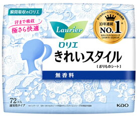 花王 ロリエ きれいスタイル 無香料 (72個入) パンティライナー