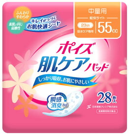 日本製紙 クレシア ポイズ 肌ケアパッド 中量用 55cc 23cm (28枚入) 備蓄　【医療費控除対象品】