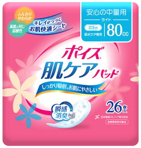 { NVA |CY PApbh Cg S̒ʗp 80cc 23cm (26) ~@yÔTΏەiz