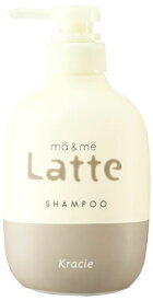 クラシエ マー＆ミー Latte ラッテ シャンプー (490mL) ノンシリコン