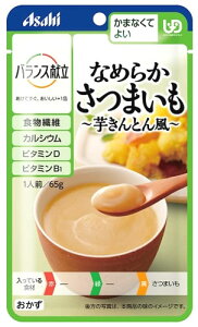 yPz@ATq oX Ȃ߂炩܂ Ƃ (65g) H@yŗΏۏi