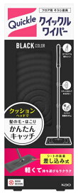 【特売】　花王 クイックルワイパー (1セット) ブラック フロア用そうじ道具