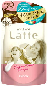 NVG }[~[ _[WyA Vv[ ߂p (360mL) lߑւp Latte be mVRVv[