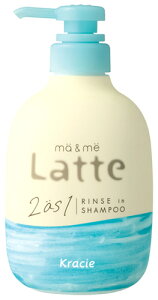}[&~[Latte XCVv[ 490ml