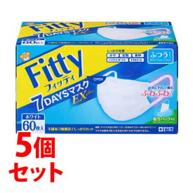 《セット販売》　玉川衛材 フィッティ 7DAYSマスクEX プラス ふつうサイズ ホワイト (60枚)×5個セット マスク タマガワ　【送料無料】　【smtb-s】