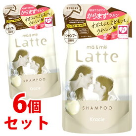 《セット販売》　クラシエ マー＆ミー Latte ラッテ シャンプー つめかえ用 (360mL)×6個セット 詰め替え用