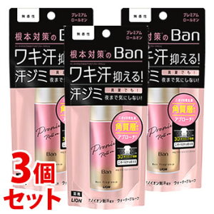 �s�Z�b�g�̔��t�@���C�I�� Ban ���u���b�N���[���I�� �v���~�A�� ������ (40mL)×3�Z�b�g ������ �f�I�h�����g�@�y��򕔊O�i�z