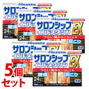 【アウトレット】【第2類医薬品】《セット販売》　久光製薬 サロンシップ インドメタシンEX (24枚)×5個セット 冷感 …