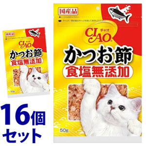 sZbg̔t@Ȃ΃ybgt[h CIAO `I  HY (50g)×16Zbg Lp Lbgt[h