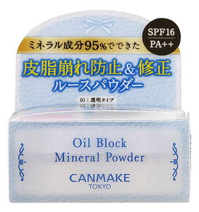 ��c���{���g���[�Y �L�������C�N �I�C���u���b�N�~�l�����p�E�_�[ 01 �N���A SPF16 PA++ (3g) �t�F�C�X�p�E�_�[ CANMAKE