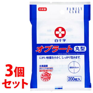 sZbg̔t@\ t@~[PA FC Iu[g ی^ (200)×3Zbg@yŗΏۏi