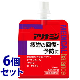 【特売】　《セット販売》　アリナミン製薬 アリナミンメディカルバランスS グレープ風味 (100mL)×6個セット 栄養ドリンク剤 疲労回復　【指定医薬部外品】