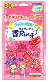 金鳥 KINCHO キンチョウ 虫よけ カオリングV ピンク (30個入) 虫よけリング