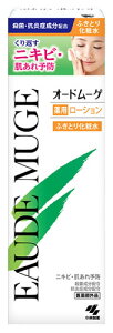 小林製薬 オードムーゲ 薬用ローション ふきとり化粧水 (160mL) ニキビ 【医薬部外品】
