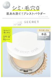 msh ^CV[Nbg ~l pvXgpE_[ CgI[N SPF50+ PA++++ (8g) tFCXpE_[ TIME SECRET@y򕔊Oiz