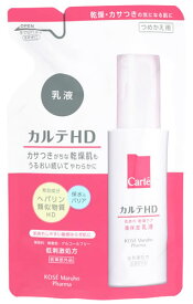 コーセー カルテHD モイスチュア エマルジョン 高保湿乳液 つめかえ用 (110mL) 詰め替え用　【医薬部外品】