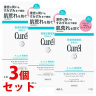 《セット販売》　花王 キュレル 潤浸保湿 モイストリペアシートマスク (4枚入)×3個セット シートマスク …