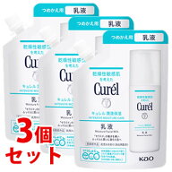《セット販売》　花王 キュレル 潤浸保湿 乳液 つめかえ用 (100mL)×3個セット 詰め替え用 Curel　【医薬…