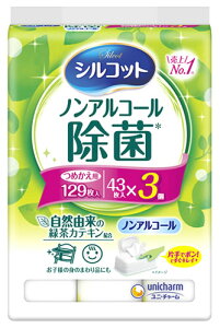 j`[ VRbg mAR[ ۃEFbgeBbV ߂p (43×3) lߑւp ۃV[g h ~