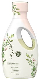 P&G さらさ 洗剤ジェル 本体 (670g) 洗濯用洗剤 液体洗剤　【P＆G】