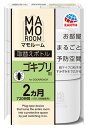 【☆】　アース製薬 マモルーム ゴキブリ用 取替えボトル 2ヵ月用 1本入 (45mL) 【防除用医薬部外品】 ゴキブリよけ 予防 対策 退治 いなくなる 室内 置き型 詰め替え