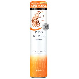 【特売】　クラシエ プロスタイル ナチュラルウェーブシェイクムース (130g) ヘアワックス