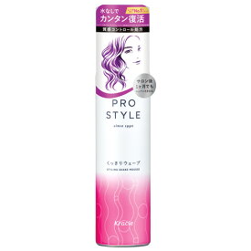 【特売】　クラシエ プロスタイル くっきりウェーブシェイクムース (150g) ヘアフォーム