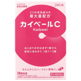 【第(2)類医薬品】アラクス カイベールC (240錠) 便秘治療薬