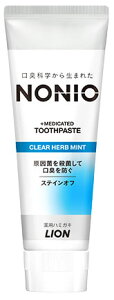 ライオン NONIO ノニオ ハミガキ クリアハーブミント (130g) 薬用歯みがき 【医薬部外品】