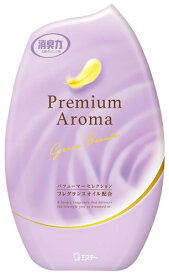 エステー お部屋の消臭力 プレミアムアロマ グレイスボーテ (400mL) Premium Aroma 室内用 置き型 消臭 芳香剤