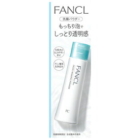 ファンケル 洗顔パウダー (50g) FANCL 洗顔料