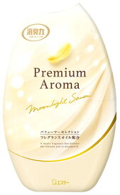 エステー お部屋の消臭力 プレミアムアロマ ムーンライトシャボン (400mL) Premium Aroma 室内用 置き型 消臭・芳香剤