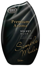 エステー お部屋の消臭力 プレミアムアロマ ベルベットムスク (400mL) Premium Aroma 室内用 置き型 消臭・芳香剤