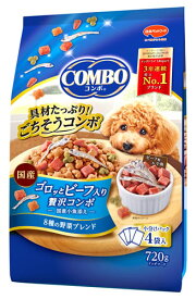 日本ペットフード コンボ ドッグ ゴロッとビーフ入り (720g) ドッグフード ドライ 成犬用総合栄養食 COMBO