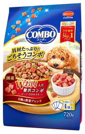 日本ペットフード コンボ ドッグ Wお肉入り (720g) ドッグフード ドライ 成犬用総合栄養食 COMBO