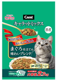 【特売】　ペットライン キャラットミックス まぐろ仕立ての味わいブレンド (2.7kg) キャットフード ドライ 国産