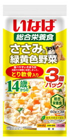 いなばペットフード ささみと緑黄色野菜 14歳からのとり軟骨入り (60g×3袋) 成犬用総合栄養食 ドッグフード パウチ レトルト