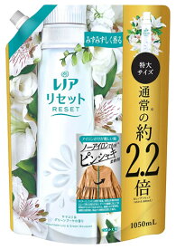 P&G レノアリセット ヤマユリ＆グリーンブーケの香り つめかえ用 特大サイズ2.2倍 (1050mL) 詰め替え用 柔軟剤　【P＆G】