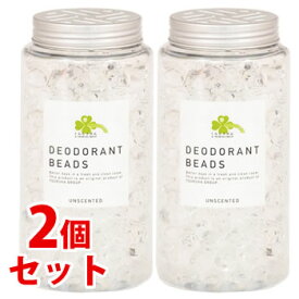 《セット販売》　くらしリズム 消臭ビーズ 無香料 本体 (330g)×2個セット 消臭剤 日本製