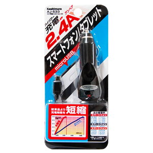�J�V���� DC�[�d�� 2.4A micro BK AJ-533 (1��) microUSB�[�q��p �ԍڗp�[�d��