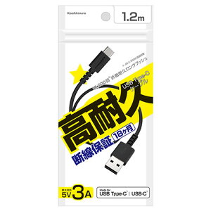 JV USB[dP[u 1.2m A-C BK AJ-626 (1) USB-A Type-C P[u