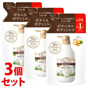 sZbg̔t@CXg_CA _CA{^jJ {fB~N fB[vCXg nj[IW̍ ߂p (400mL)×3Zbg lߑւp