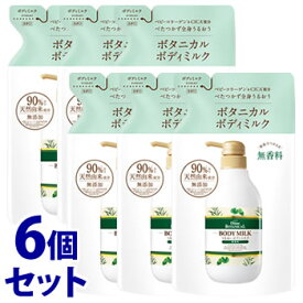 《セット販売》　モイストダイアン ダイアンボタニカル ボディミルク 無香料 つめかえ用 (400mL)×6個セット 詰め替え用　【送料無料】　【smtb-s】