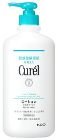 花王 キュレル 潤浸保湿 ローション (615mL) 乳液タイプ Curel　【医薬部外品】　【送料無料】　【smtb-s】